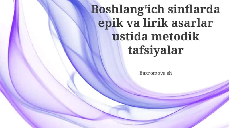 Boshlangʻich sinflarda epik va lirik asarlarning metodologik talqini