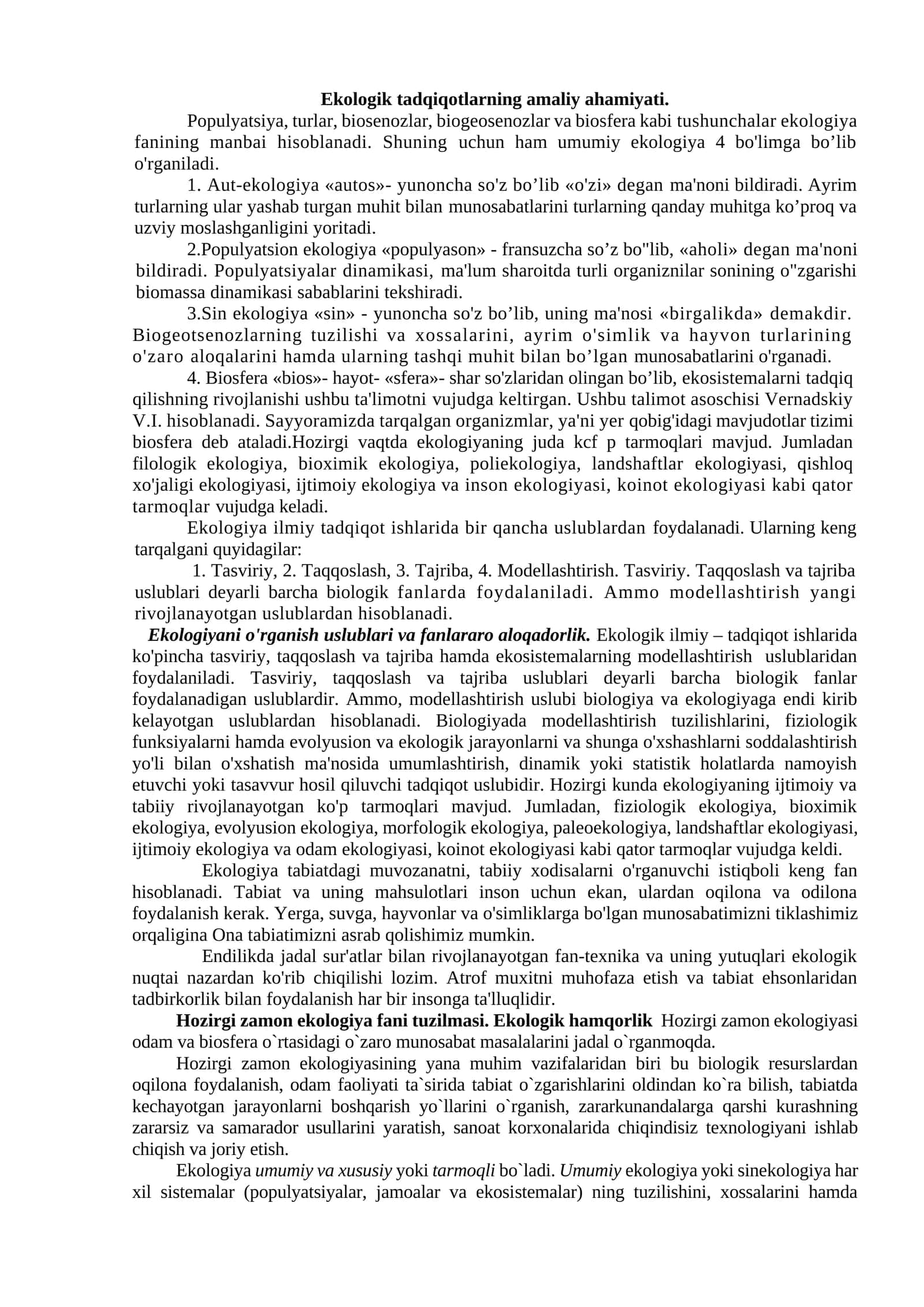 Ekologik tadqiqotlarning amaliy ahamiyati