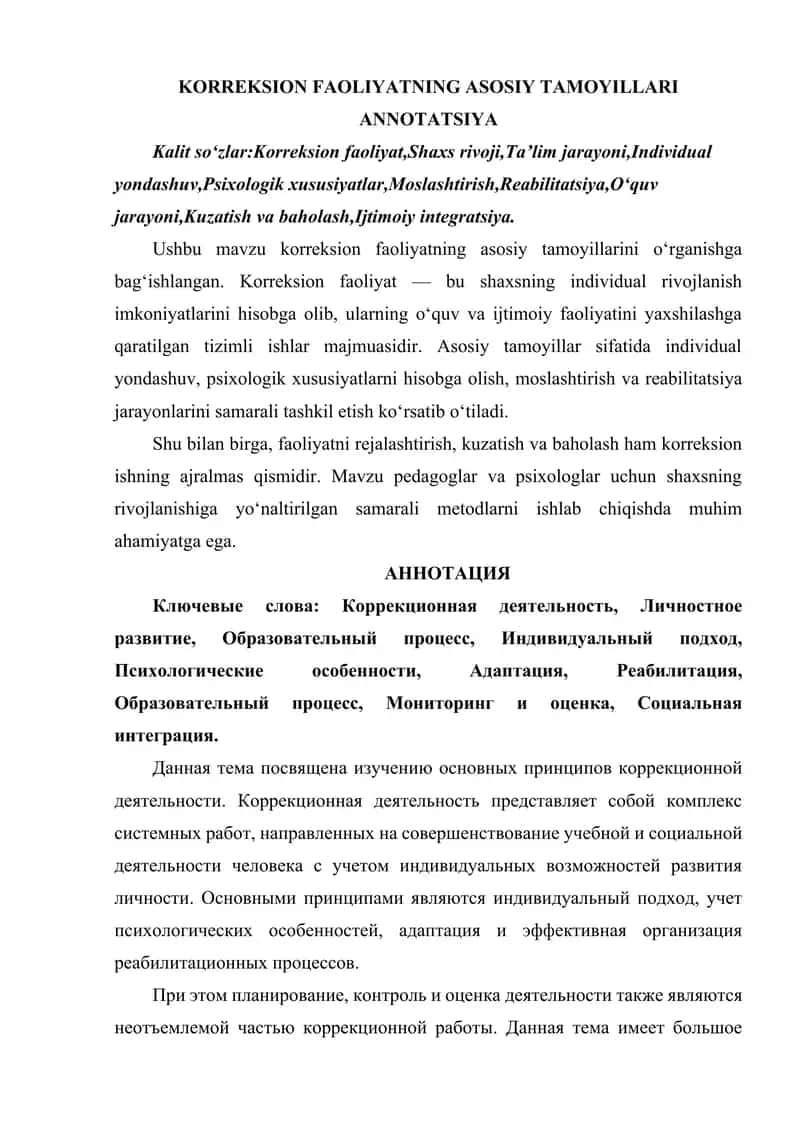 KORREKSION FAOLIYATNING ASOSIY TAMOYILLARI