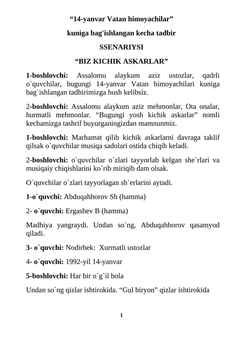 14-yanvar Vatan himoyachilar