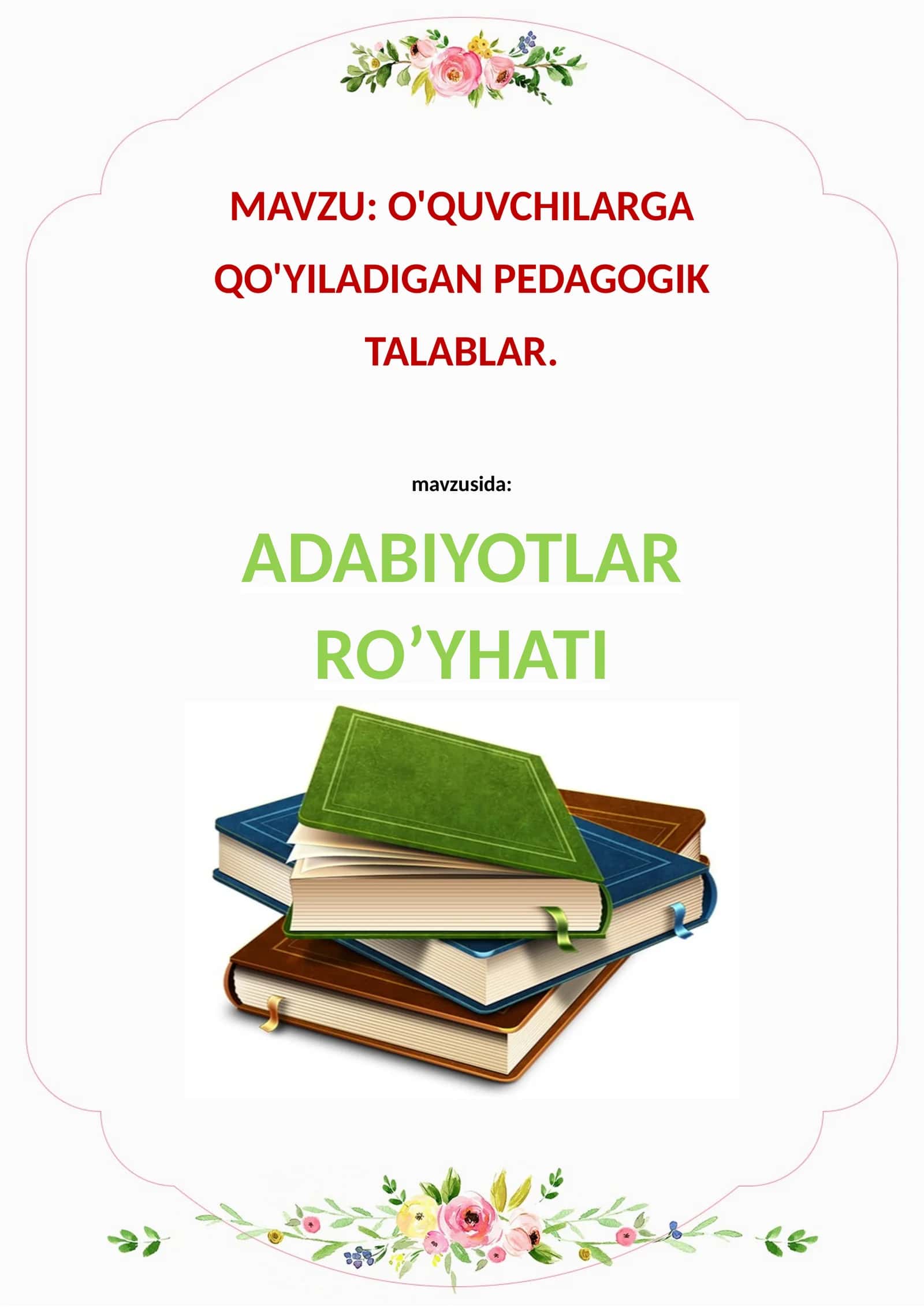 O'QUVCHILARGA QO'YILADIGAN PEDAGOGIK TALABLAR