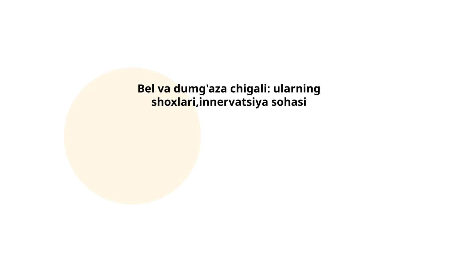 Bel va dumg'aza chigali: ularning shoxlari,innervatsiya sohasi