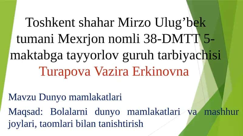 Dunyo mamlakatlari