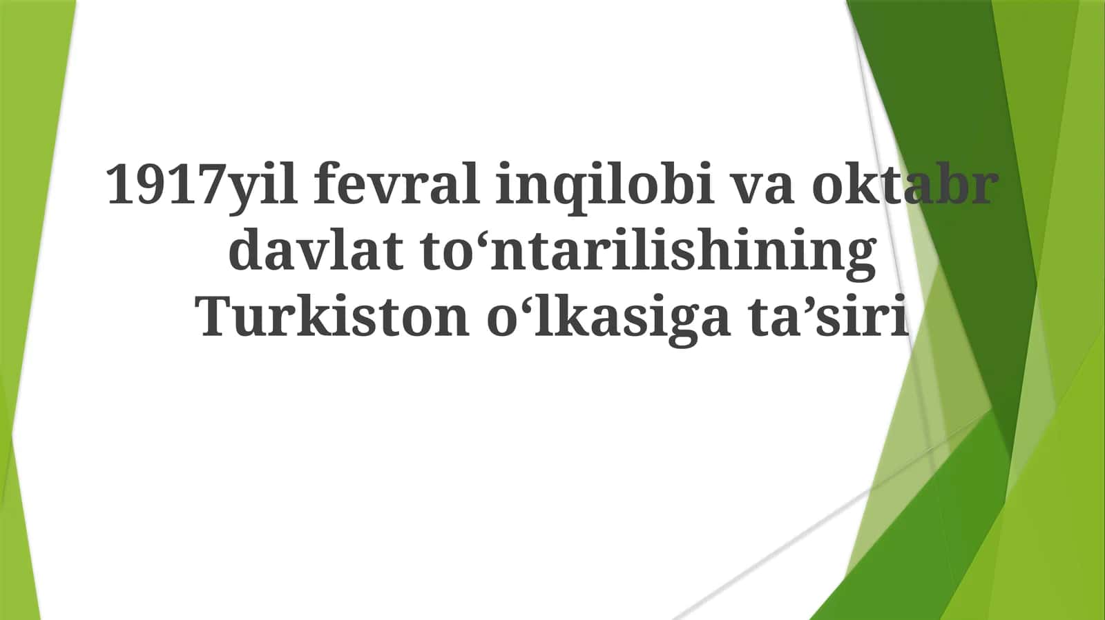 1917yil fevral inqilobi va oktabr davlat to'ntarilishi