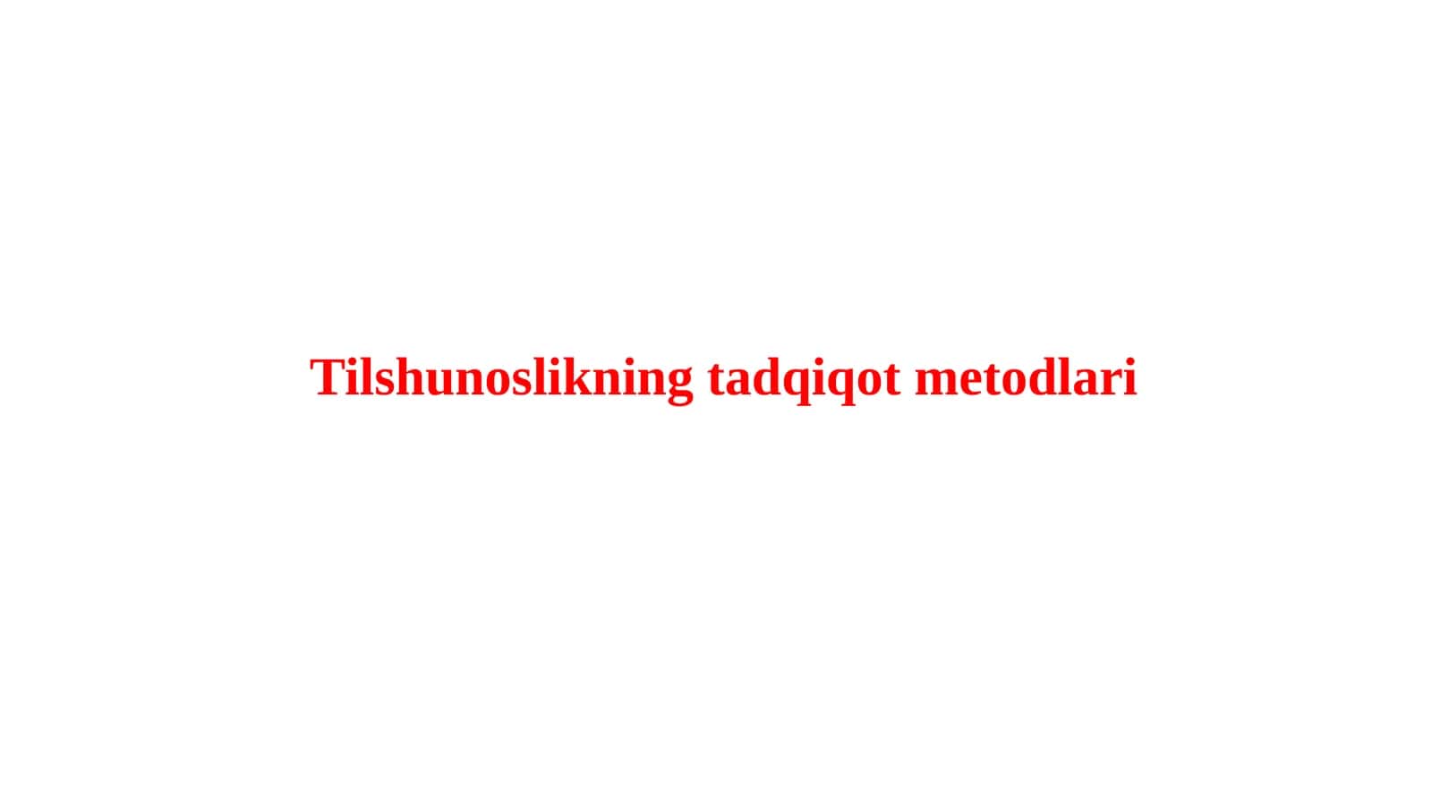 Tilshunoslikning tadqiqot metodlari