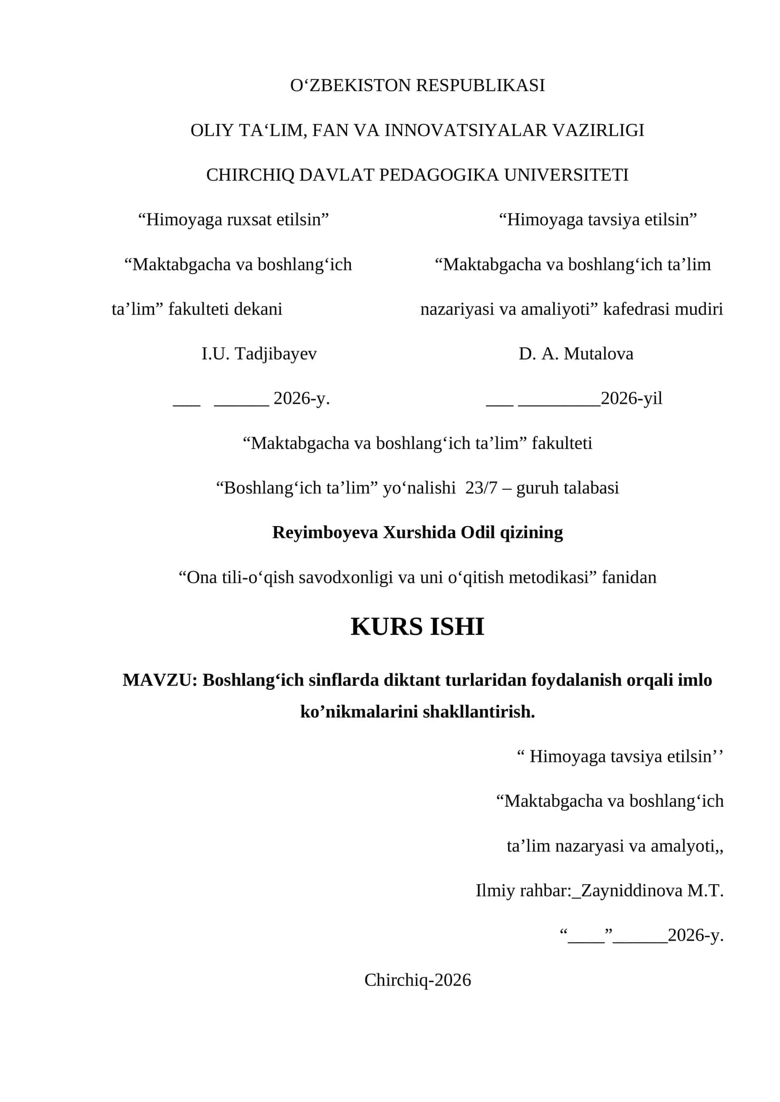 Boshlang‘ich sinflarda diktant turlaridan foydalanish orqali imlo ko’nikmalarini shakllantirish