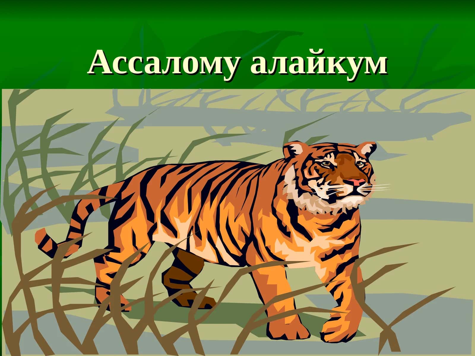 Vodorod va uning xossalari | Водород ва унинг хоссалари