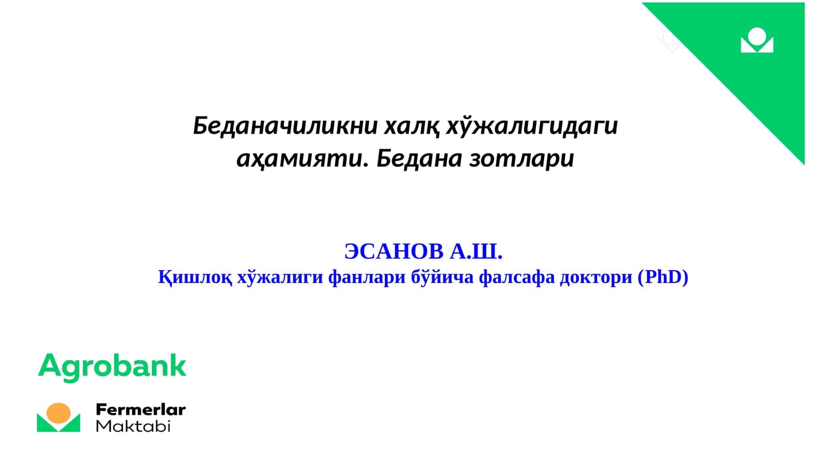 Беданачиликни халқ хўжалигидаги аҳамияти
