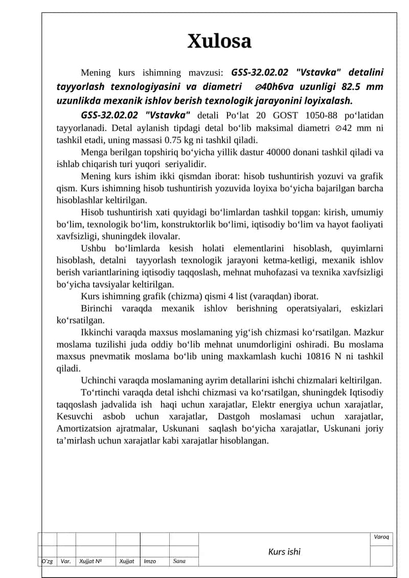 Mening kurs ishimning mavzusi: GSS-32.02.02 "Vstavka" detalini tayyorlash texnologiyasini va diametri <span style=font-family:Symbol>Æ</span>40h6 va uzunligi 82.5 mm uzunlikda mexanik ishlov berish texnologik jarayonini loyixalash