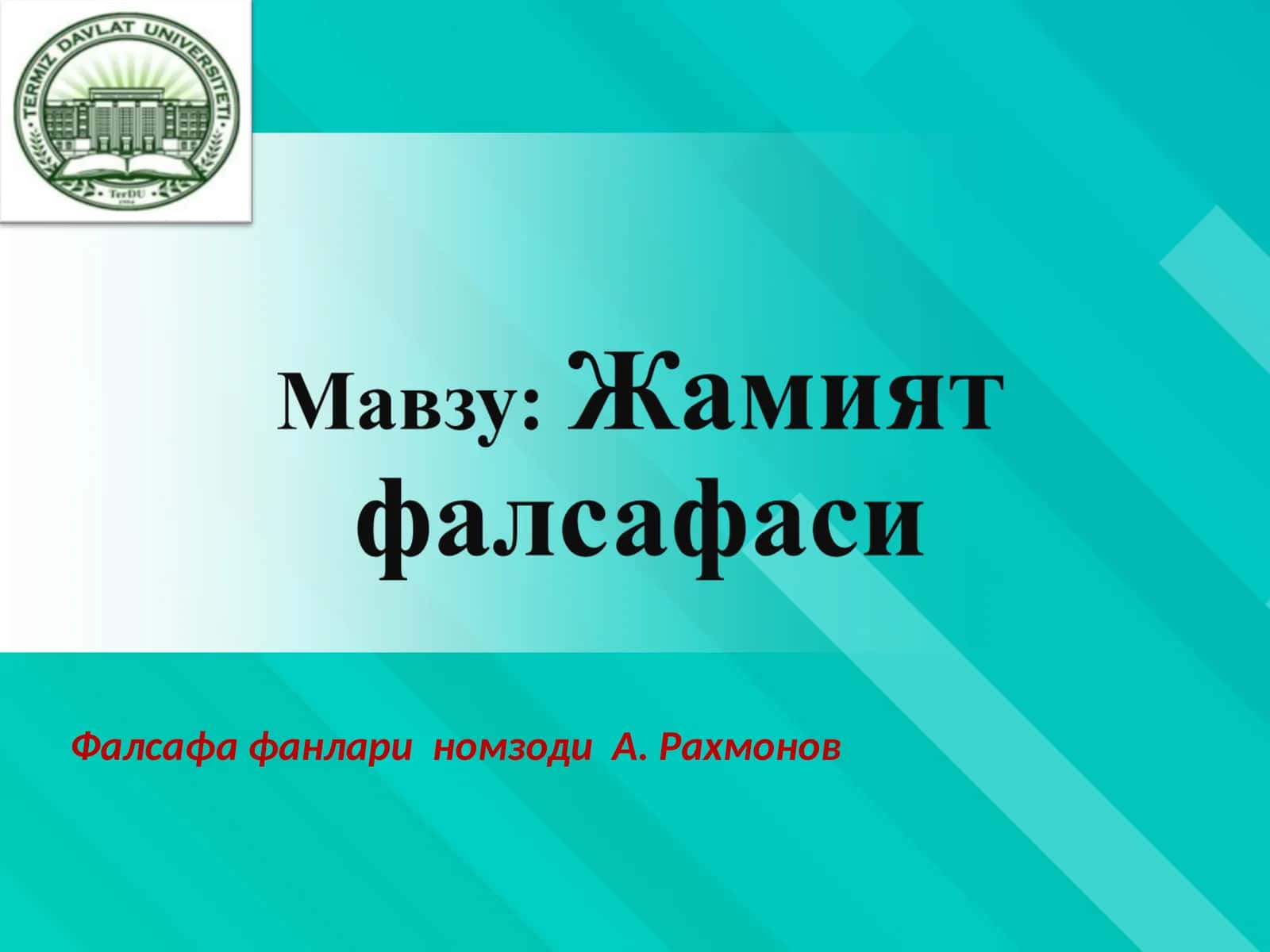 Жамият тушунчасининг моҳияти ва унинг тараққиёт босқичлари