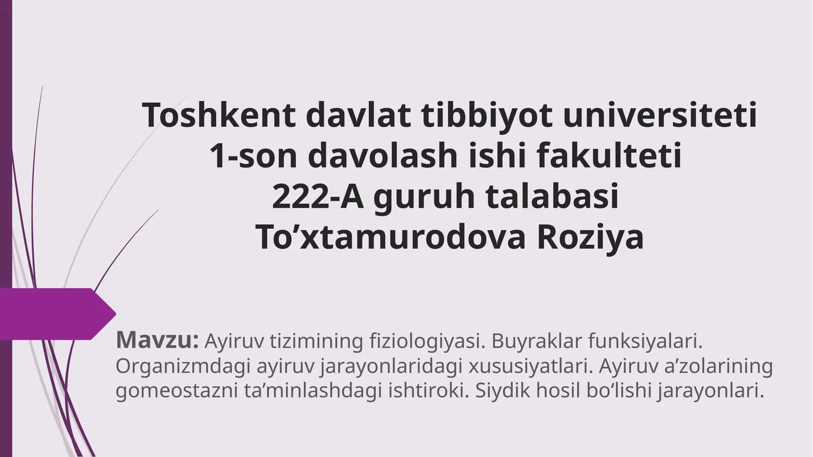 Ayiruv tizimining fiziologiyasi