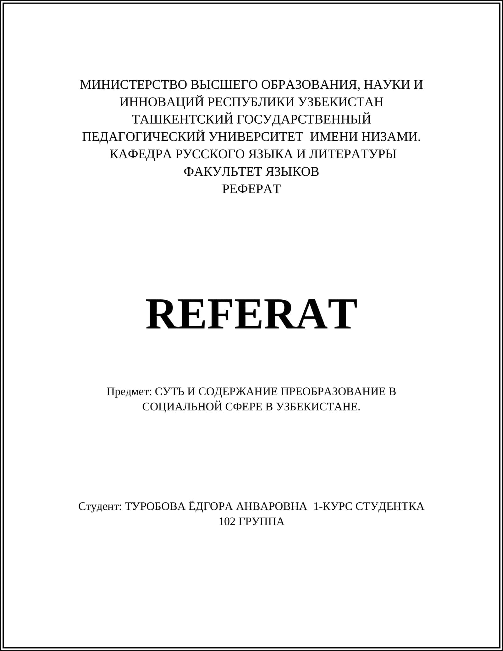 Реформа системы здравоохранения в Узбекистане