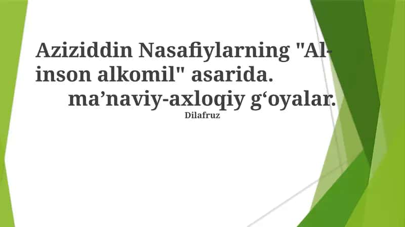 Al-inson alkomil