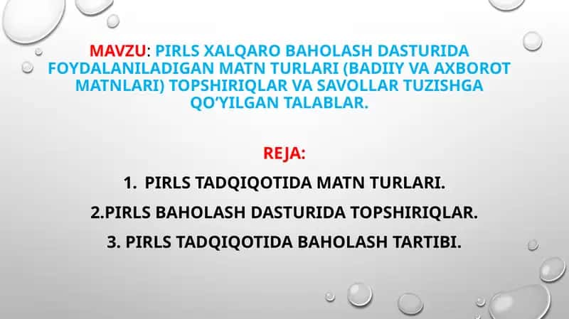 PIRLS XALQARO BAHOLASH DASTURI