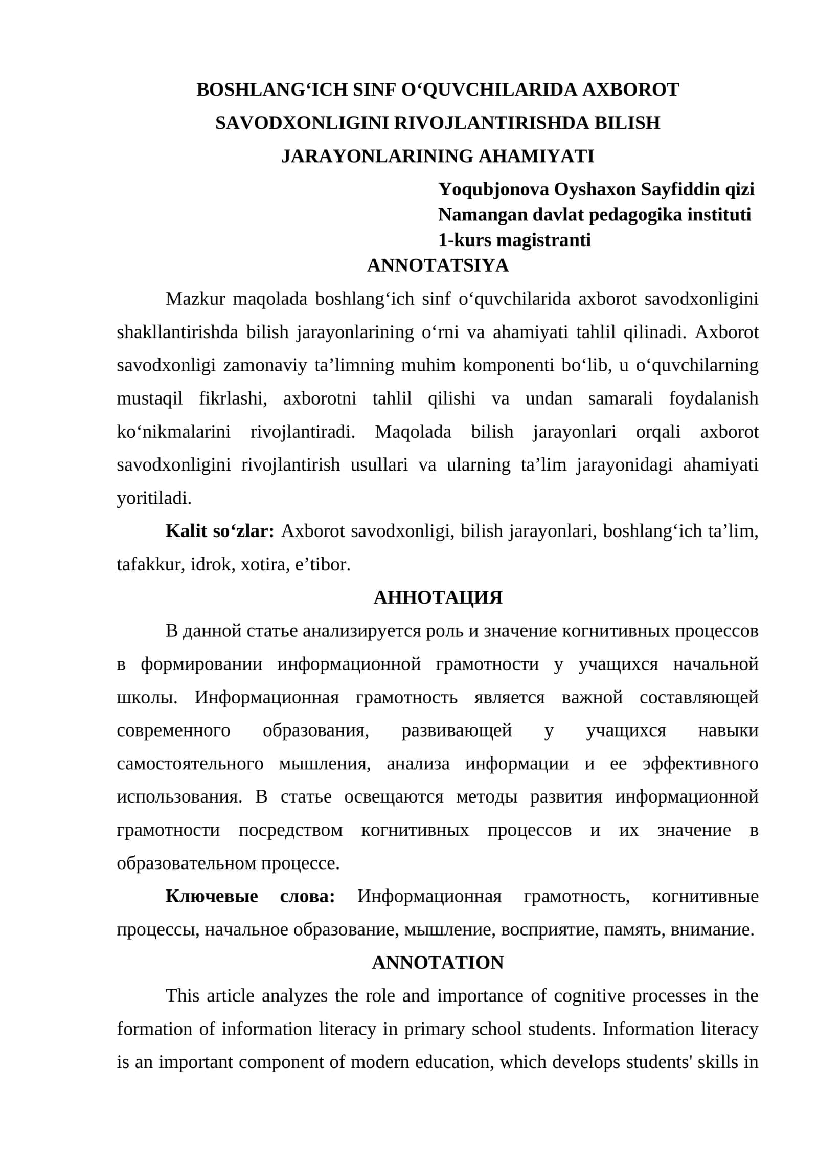 BOSHLANG‘ICH SINF O‘QUVCHILARIDA AXBOROT SAVODXONLIGINI RIVOJLANTIRISHDA BILISH JARAYONLARINING AHAMIYATI