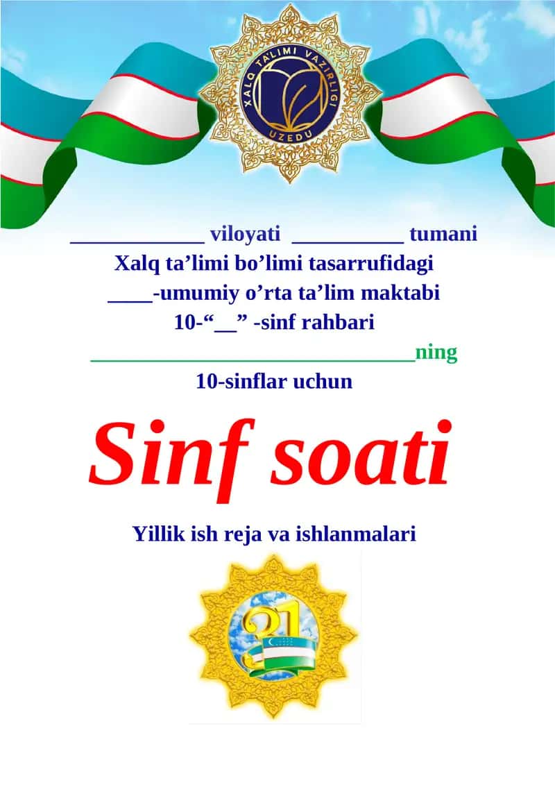 10-sinflar uchun Sinf soati Yillik ish reja va ishlanmalari