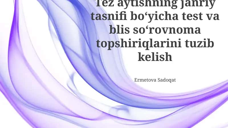 Tez aytish janriga mansub sinov vazifalari