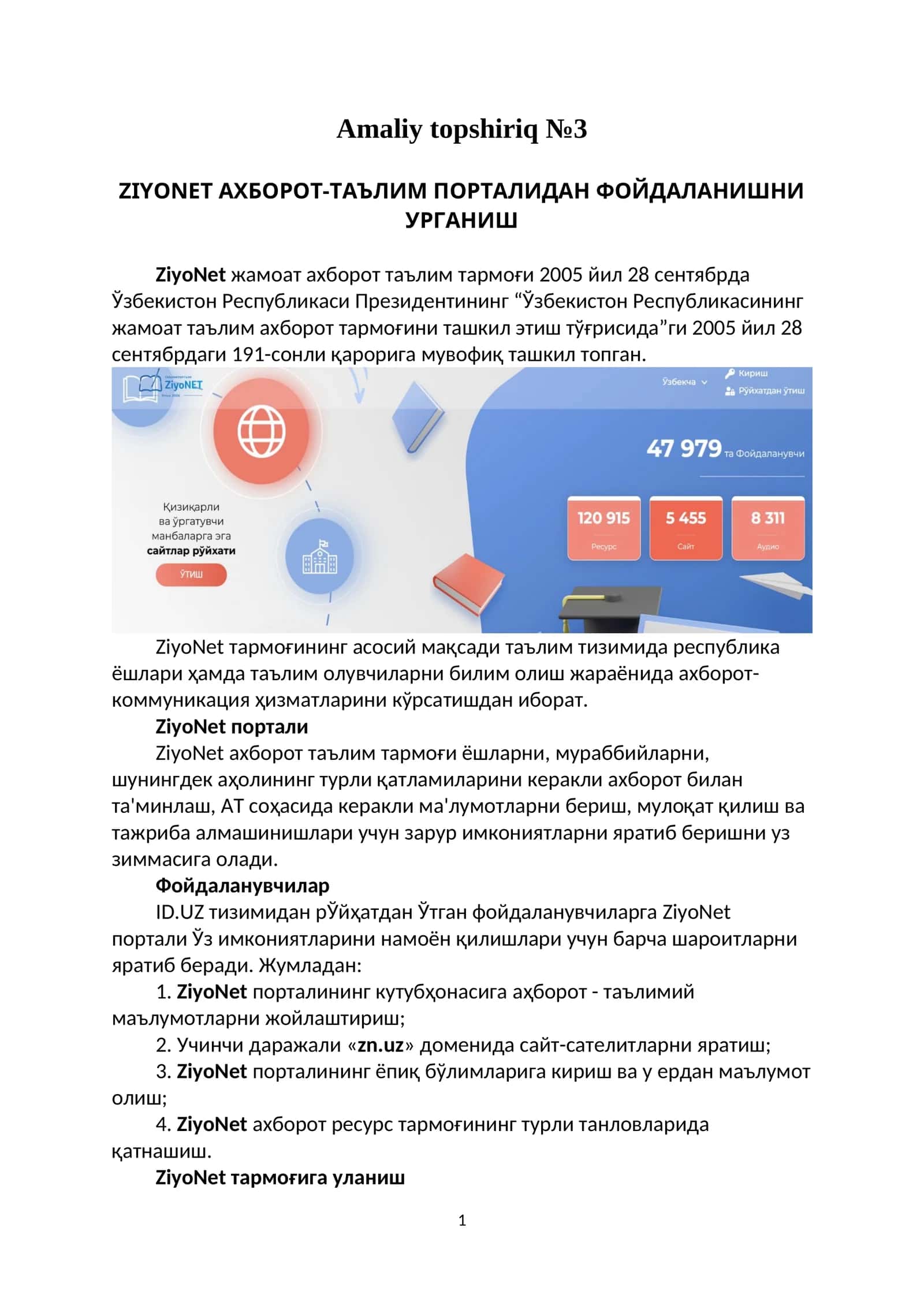 ZiyoNet портали