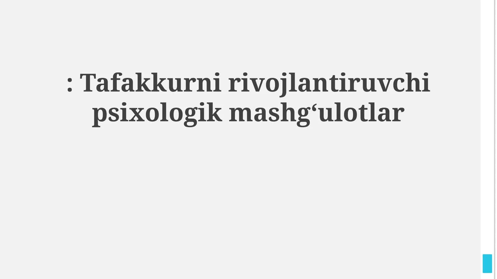 Fikrni rivojlantiruvchi psixologik mashqlar