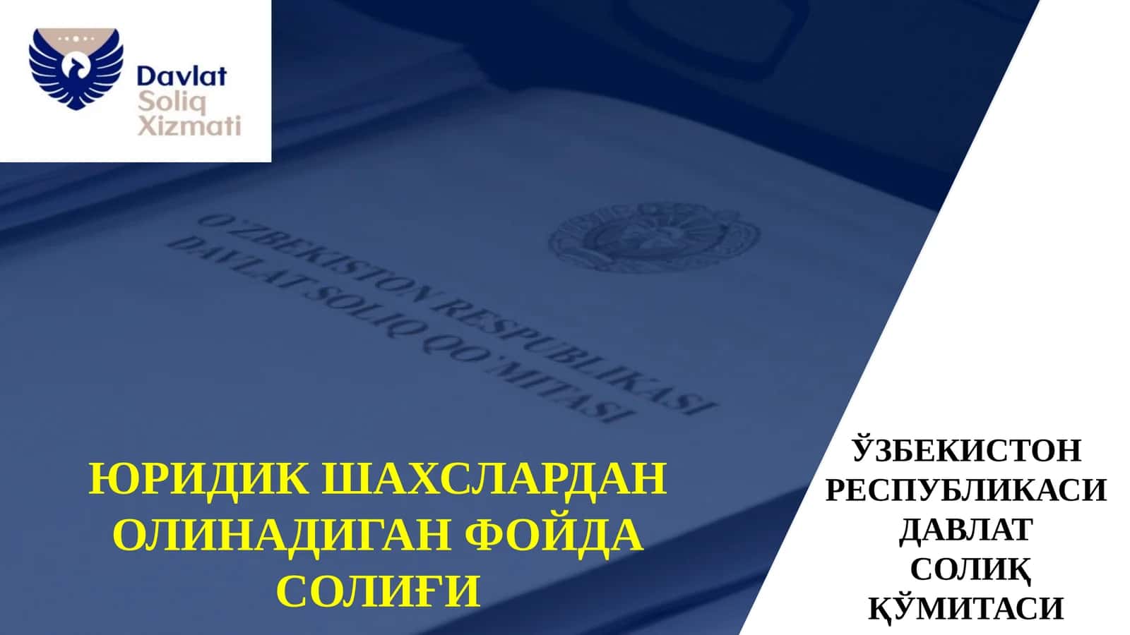 ЮРИДИК ШАХСЛАРДАН ОЛИНАДИГАН ФОЙДА СОЛИҒИ
