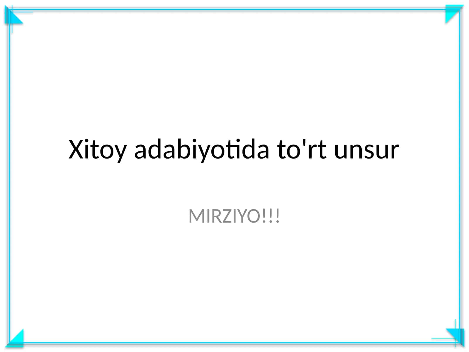 Xitoy adabiyotida to'rt unsur