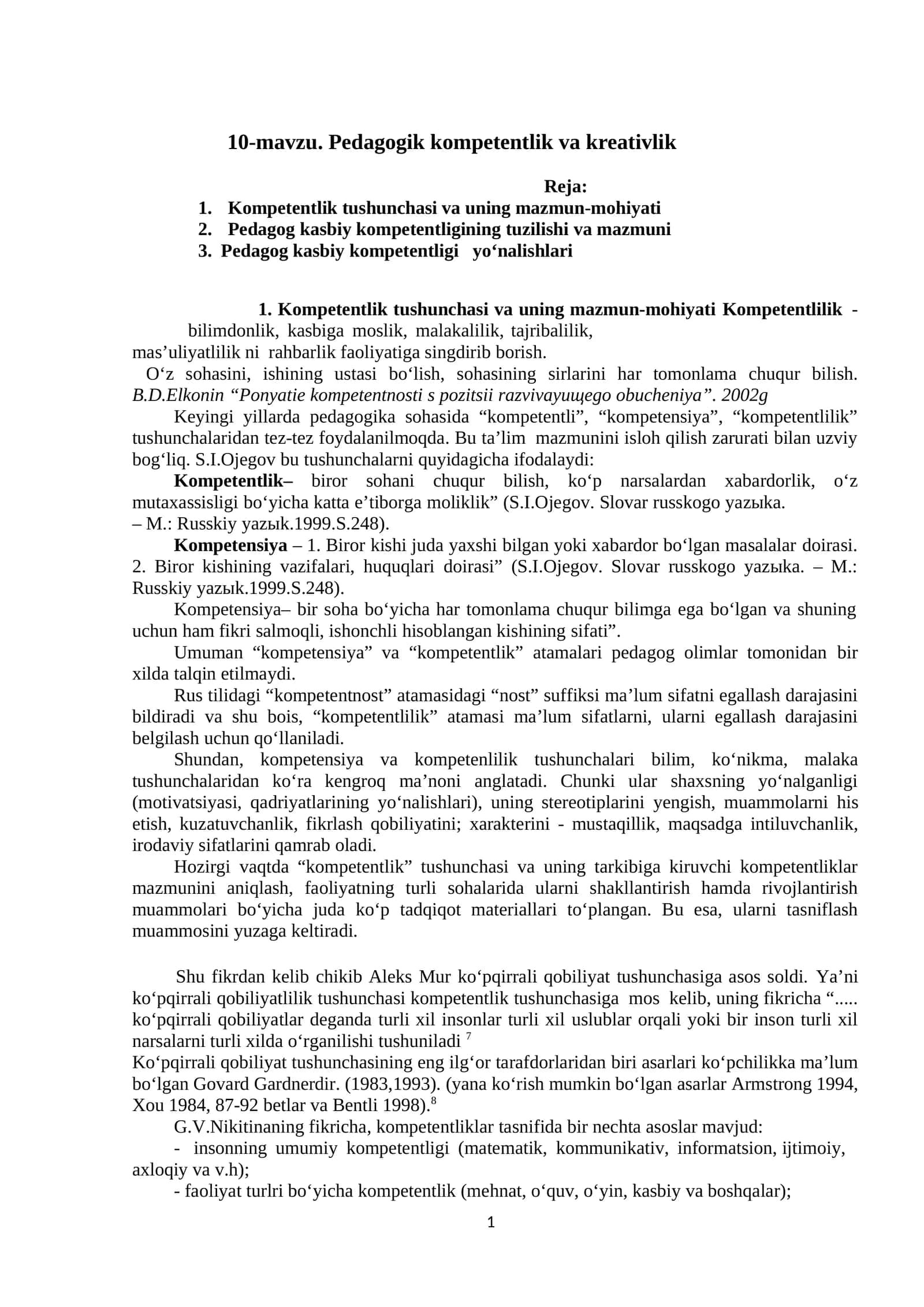 10-mavzu. Pedagogik kompetentlik va kreativlik