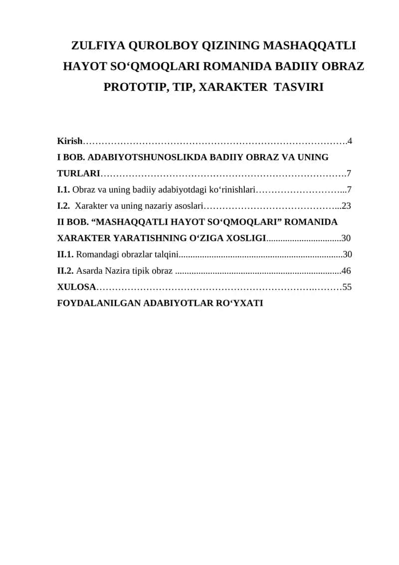 ZULFIYA QURОLBОY QIZINING MASHAQQATLI HAYОT SО‘QMОQLARI RОMANIDA BADIIY ОBRAZ PRОTОTIP, TIP, ХARAKTER TASVIRI
