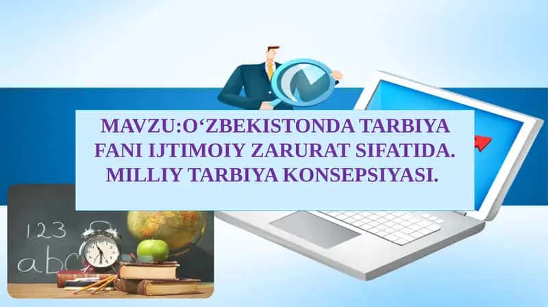 O‘ZBEKISTONDA TARBIYA FANI IJTIMOIY ZARURAT SIFATIDA. MILLIY TARBIYA KONSEPSIYASI