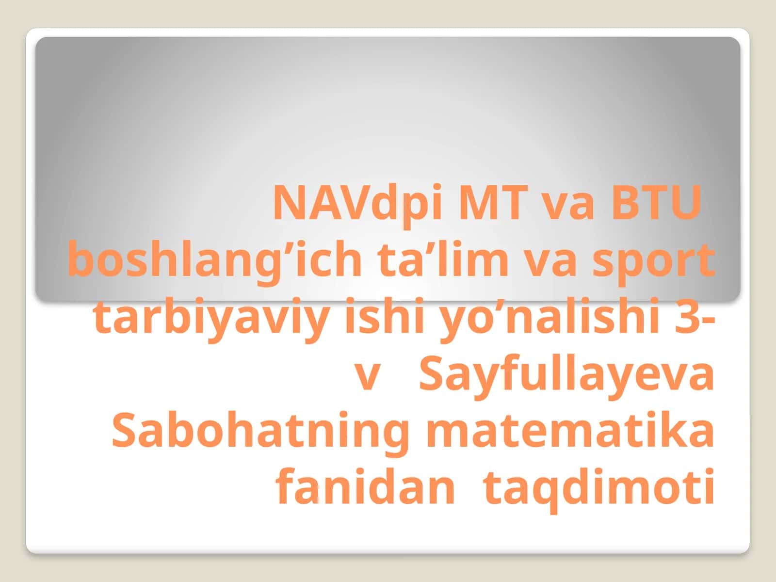 1-sinf matematika darslaridan noma’lum kamayuvchini topishga doir masalalarni yechishni o’rgatish yo’llari