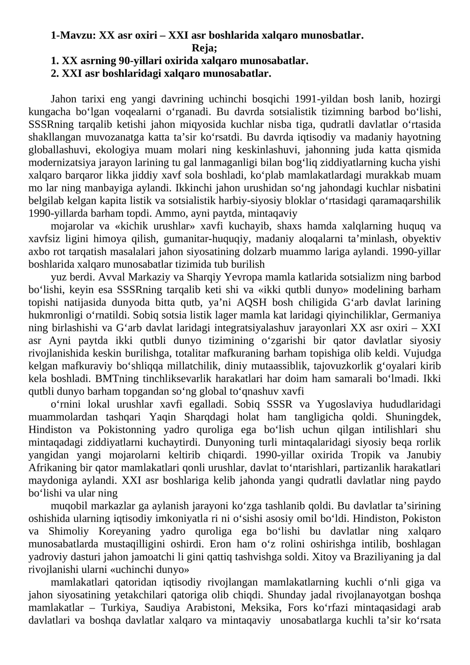 XX asr oxiri – XXI asr boshlarida xalqaro munosbatlar