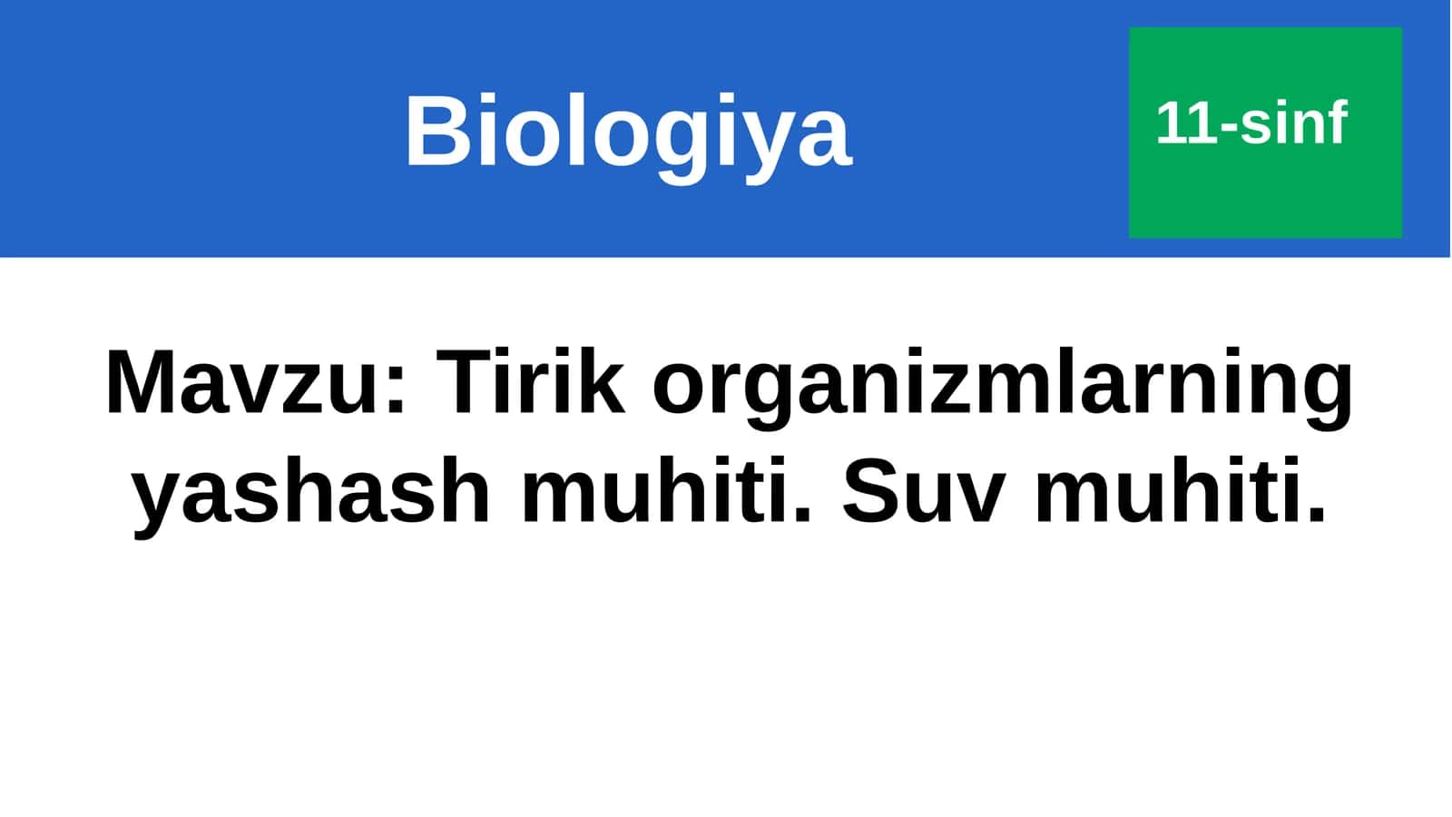 Tirik organizmlarning yashash muhiti. Suv muhiti