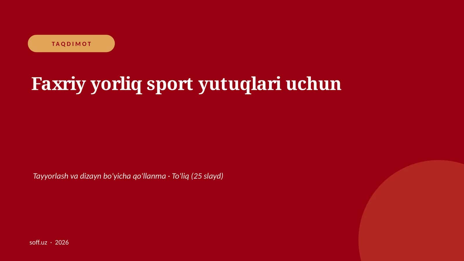 Faxriy yorliq sport yutuqlari uchun