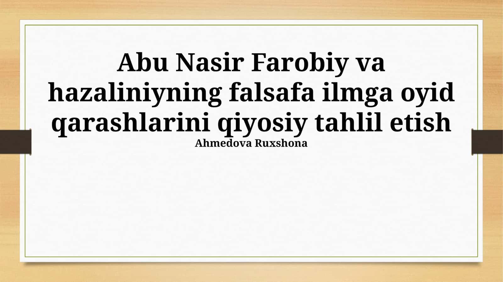 Abu Nasir Farobi va hazaliniyning falsafa ilmga oyid qarashlarini qiyosiy tahlil etish