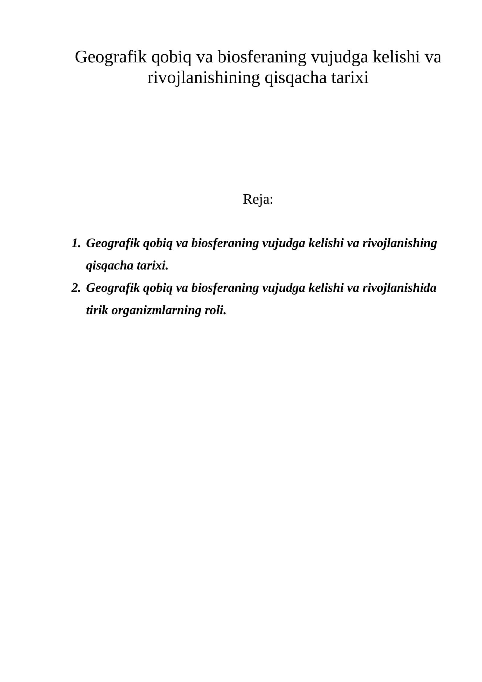 Geografik qobiq va biosferaning vujudga kelishi va rivojlanishining qisqacha tarixi
