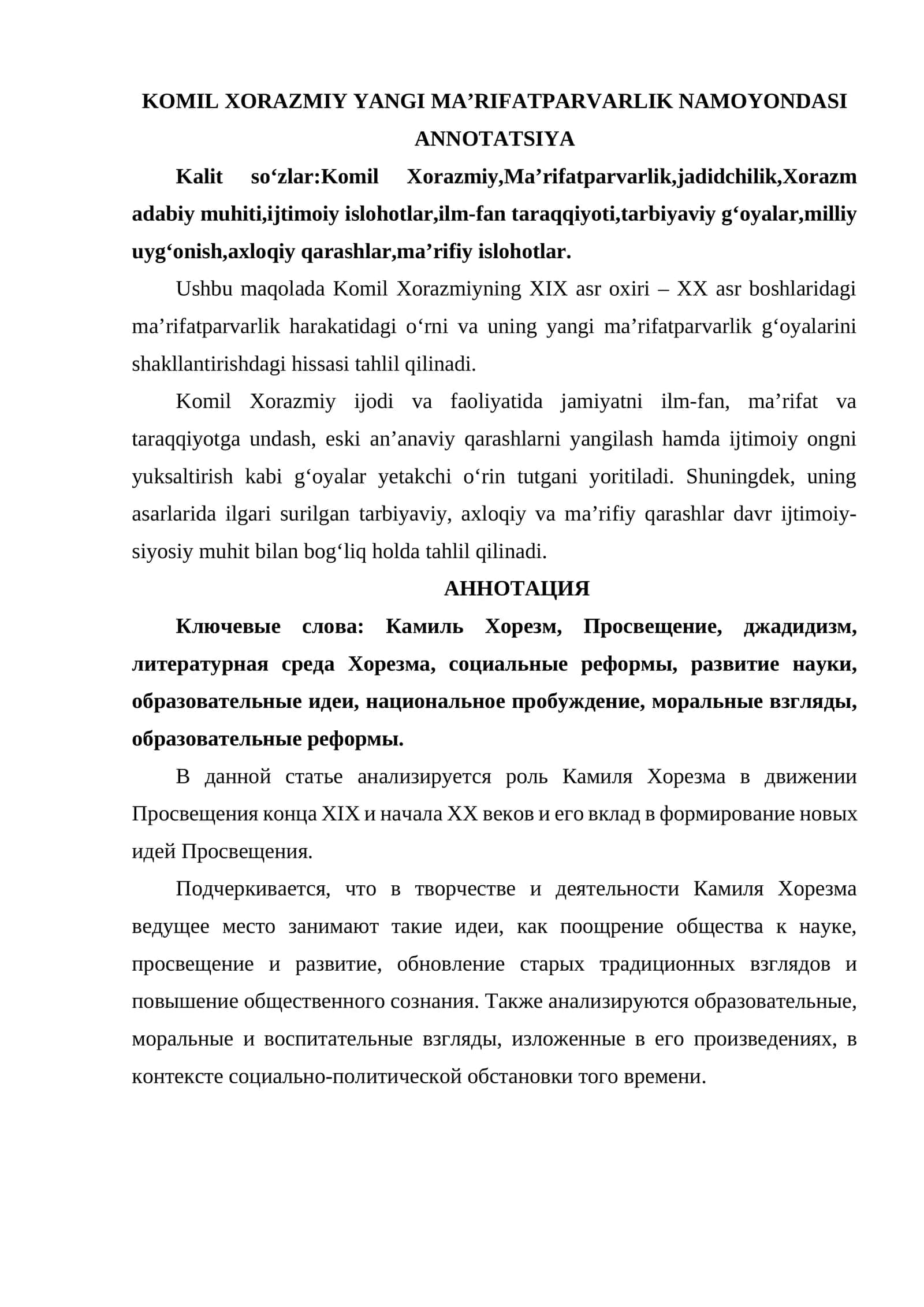 KOMIL XORAZMIY YANGI MAʼRIFATPARVARLIK NAMOYONDASI