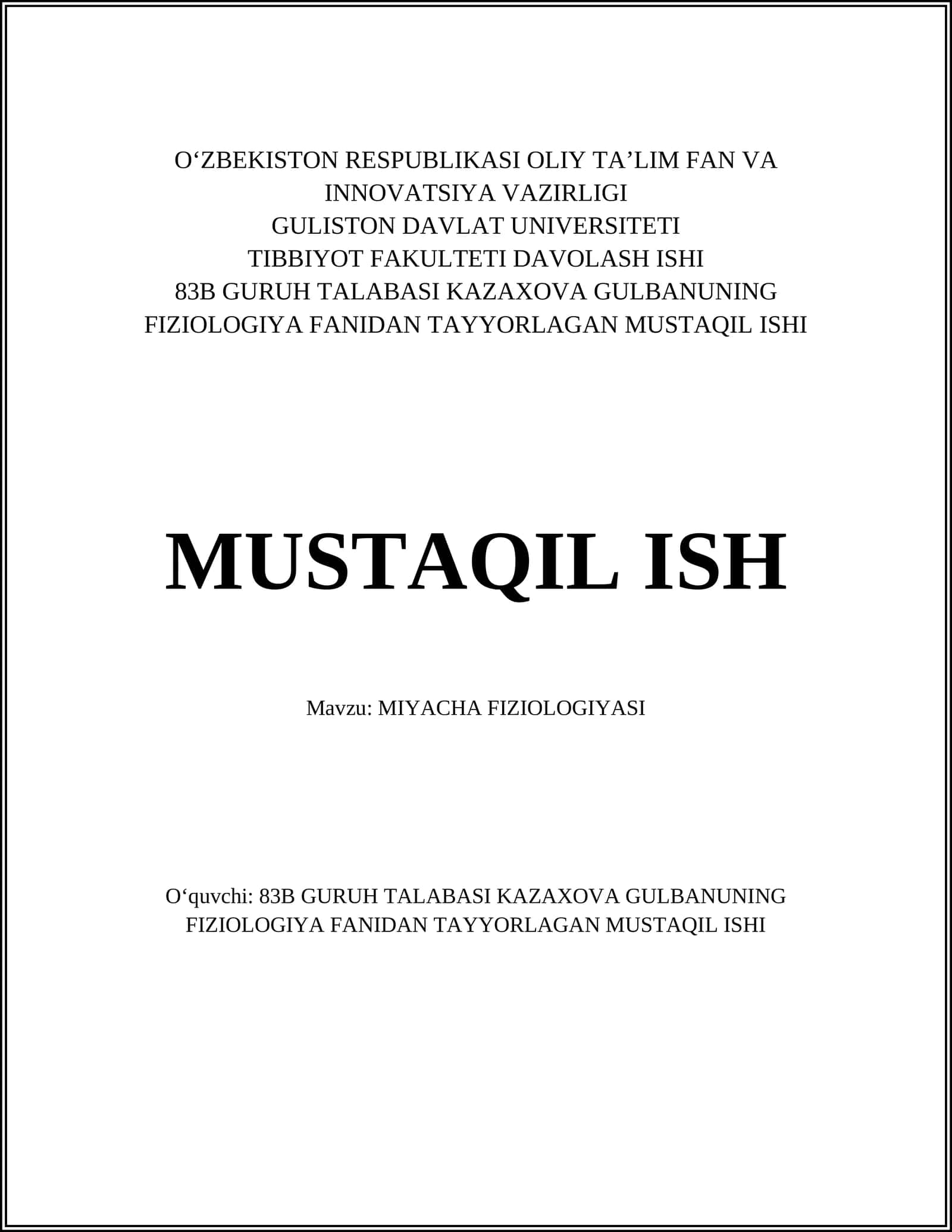 MIYACHA FIZIOLOGIYASI