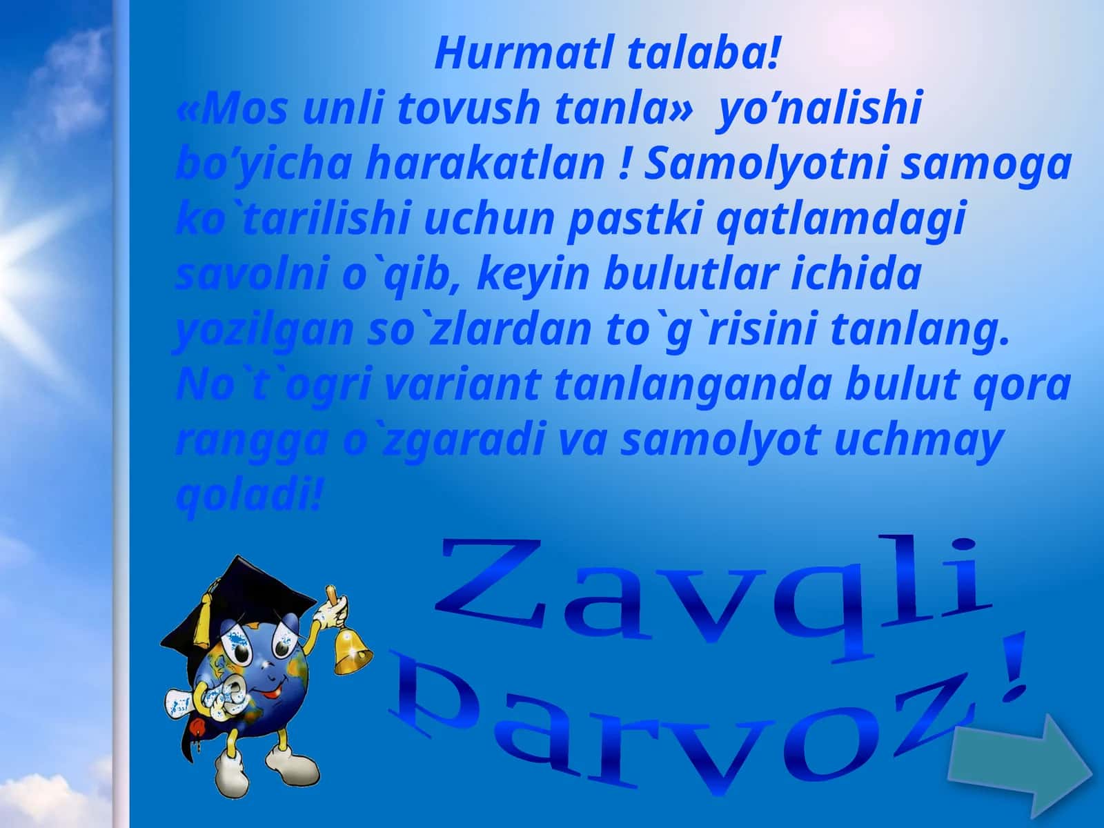 She`riy matn yordamida qofiyaning vazifalarini aniqlash,qo`shqofiya,radif,ichki qofiya kabilarni topib tahlil qilish.Erkin qofiya