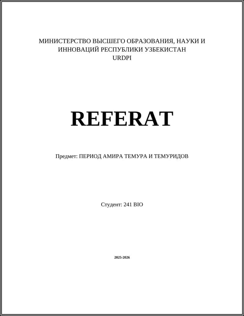 ПЕРИОД АМИРА ТЕМУРА И ТЕМУРИДОВ