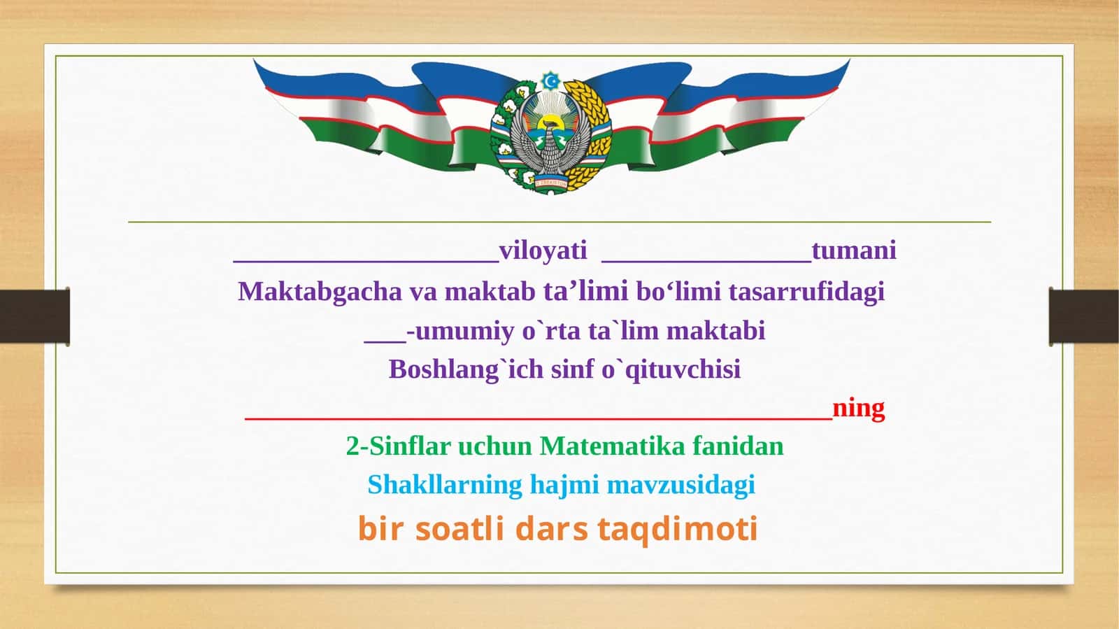 2-sinf.matematika. Shakllarning hajmi.