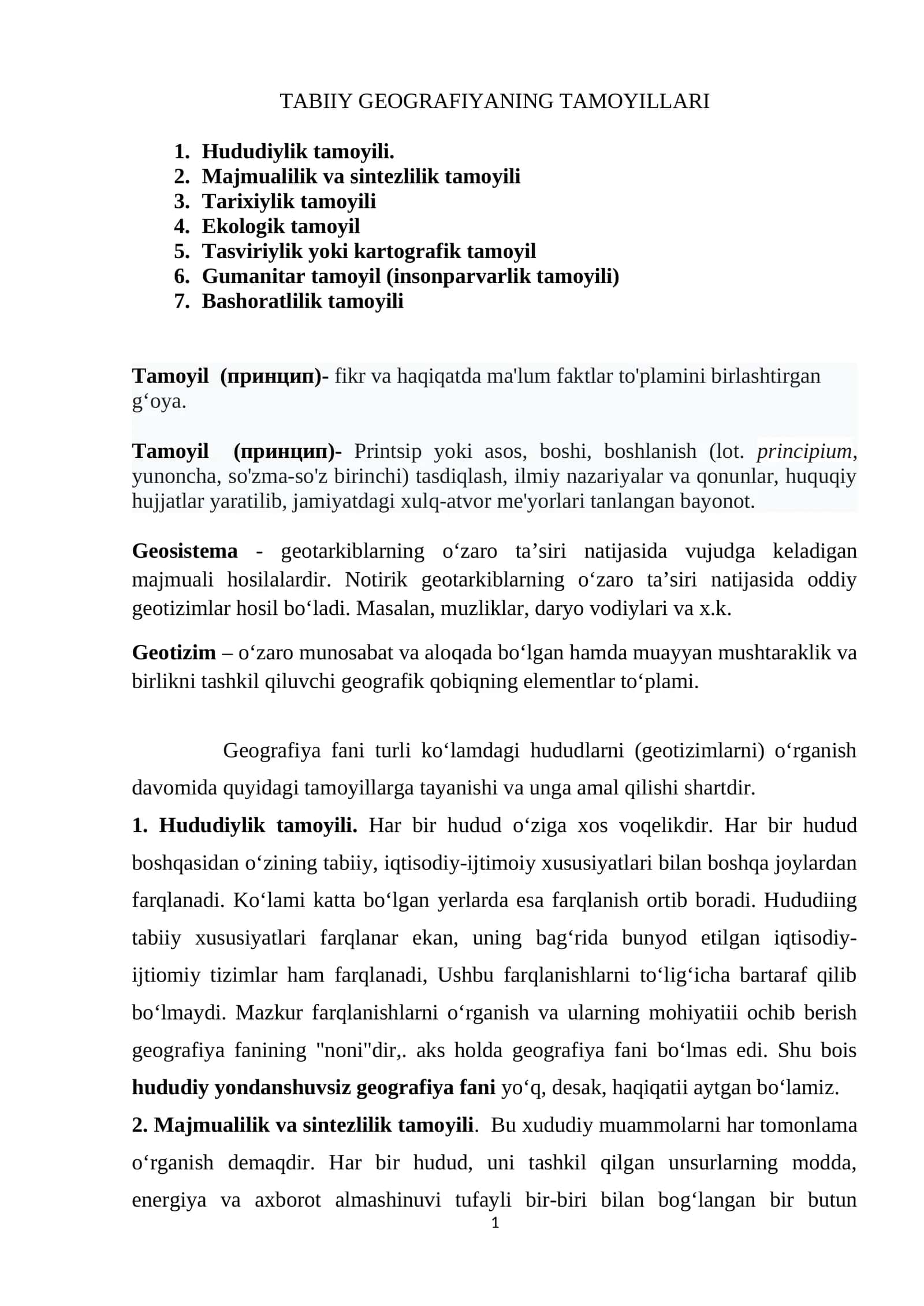 TABIIY GEOGRAFIYANING TAMOYILLARI