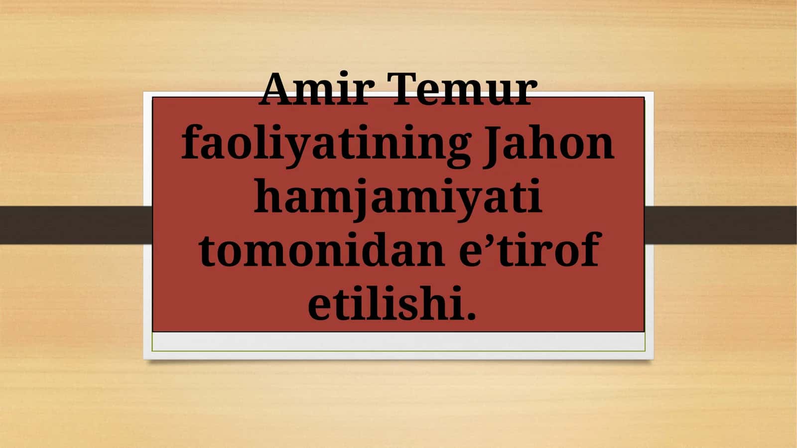 Amir Temur faoliyatining Jahonhamjamiyatitomonidan e’tirof etilishi
