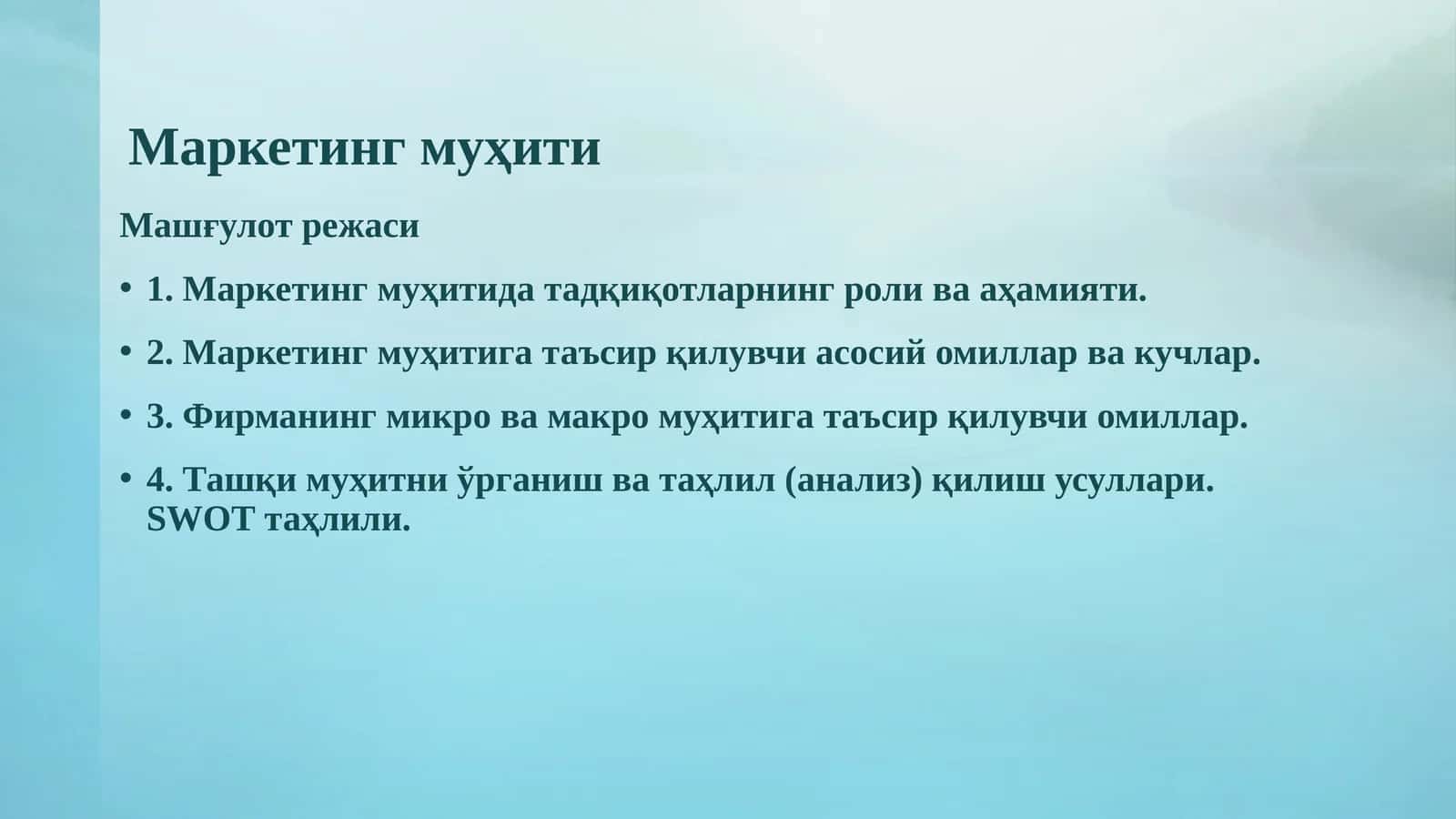 Маркетинг тадқиқотлари