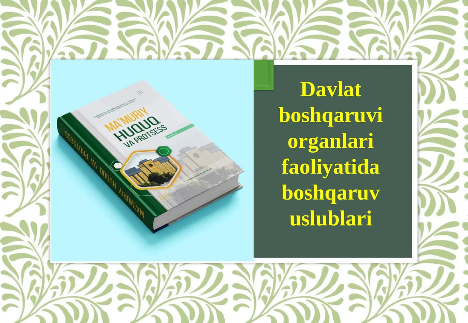 Davlat boshqaruvi organlari faoliyatida boshqaruv uslublari