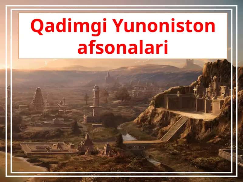 Qadimgi Yunonis tonafsonalari