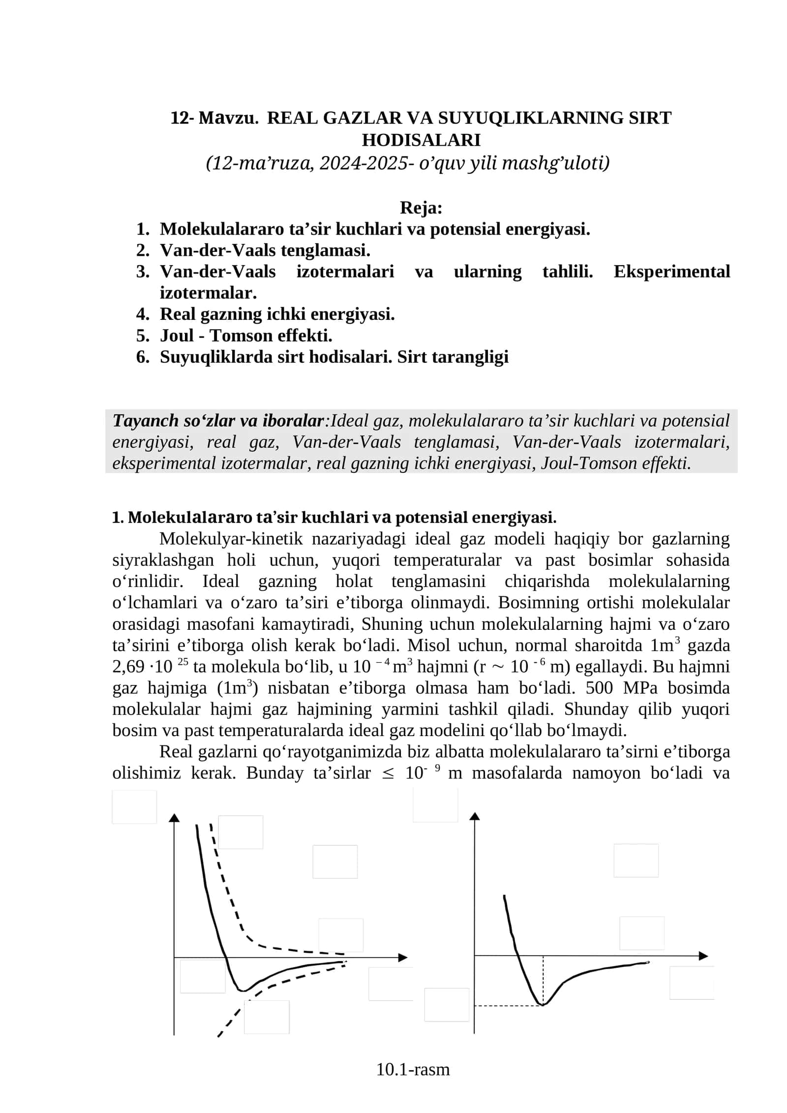REАL GАZLАR VA SUYUQLIKLARNING SIRT HODISALARI