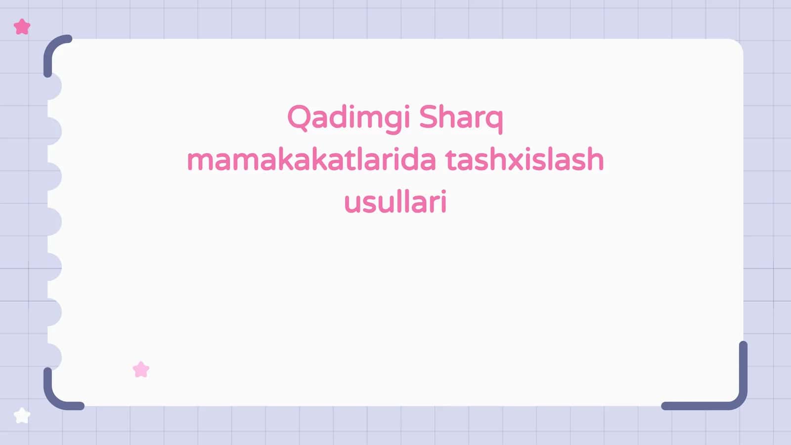 Qadimgi Sharq mamakakatlarida tashxislash usullari