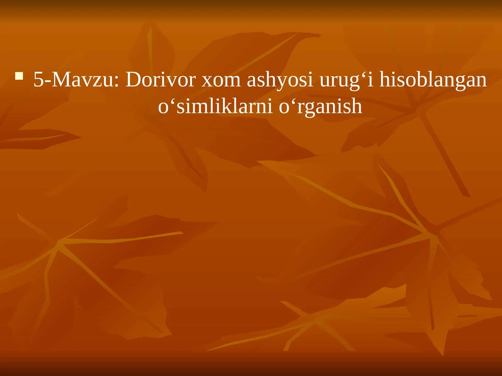 ЧАКАНДА – ОБЛЕПИХА КРУШИНОВИДНАЯ - HIPPOPHAE RHAMNOIDES L