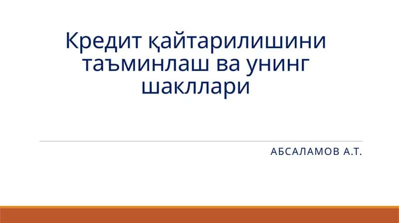 Қайтарилиш тушунчаси ва унинг шакллари