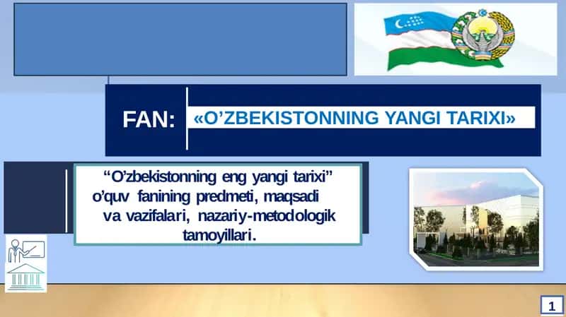 “O’zbekistonning eng yangi tarixi” o’quv fanining predmeti, maqsadi va vazifalari, nazariy-metodologik tamoyillari.