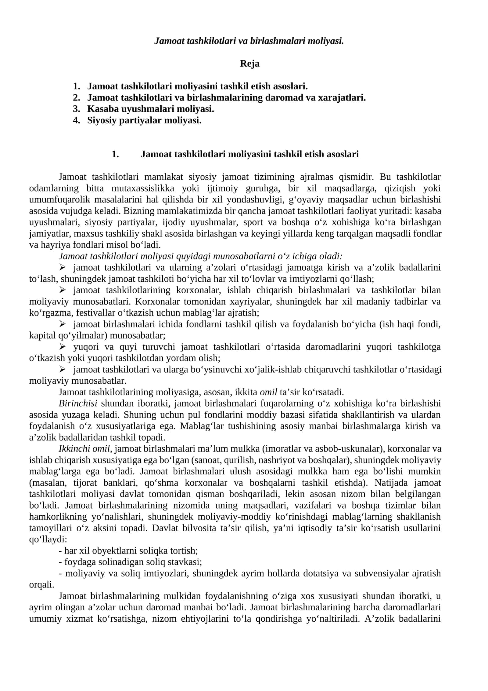 Jamoat tashkilotlari va birlashmalari moliyasi